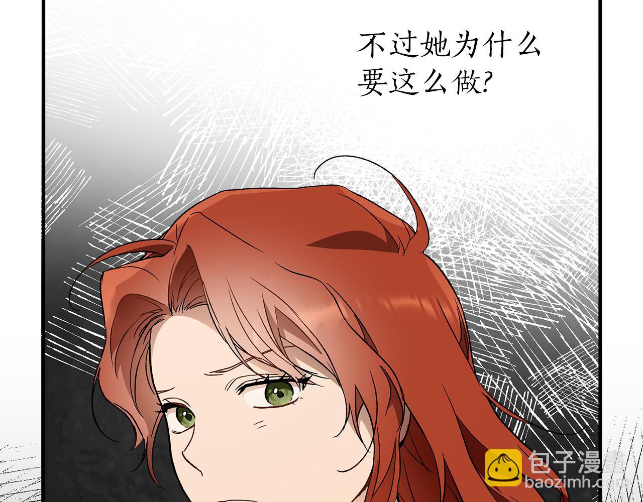 第63话 坦诚相待132