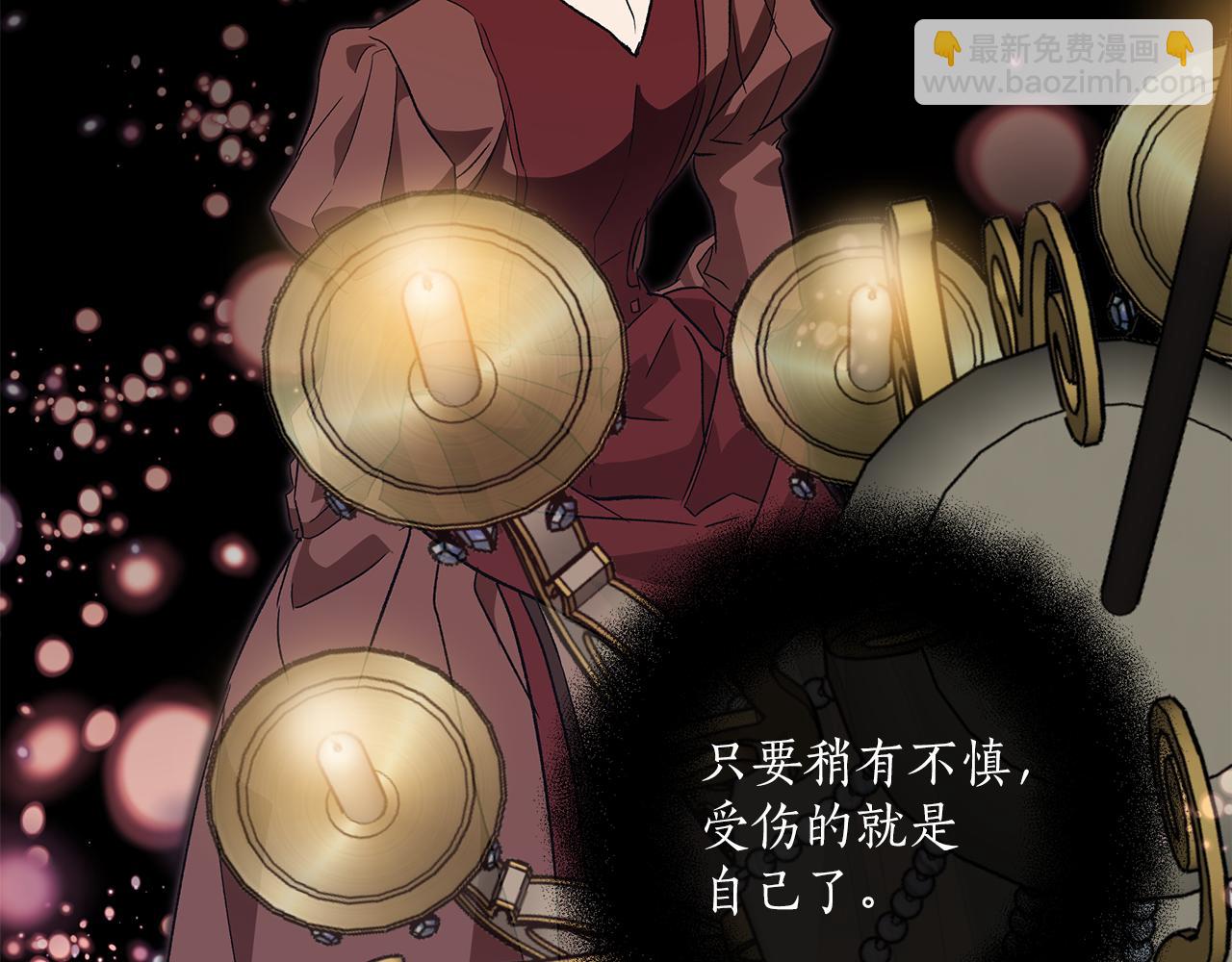 第63话 坦诚相待137