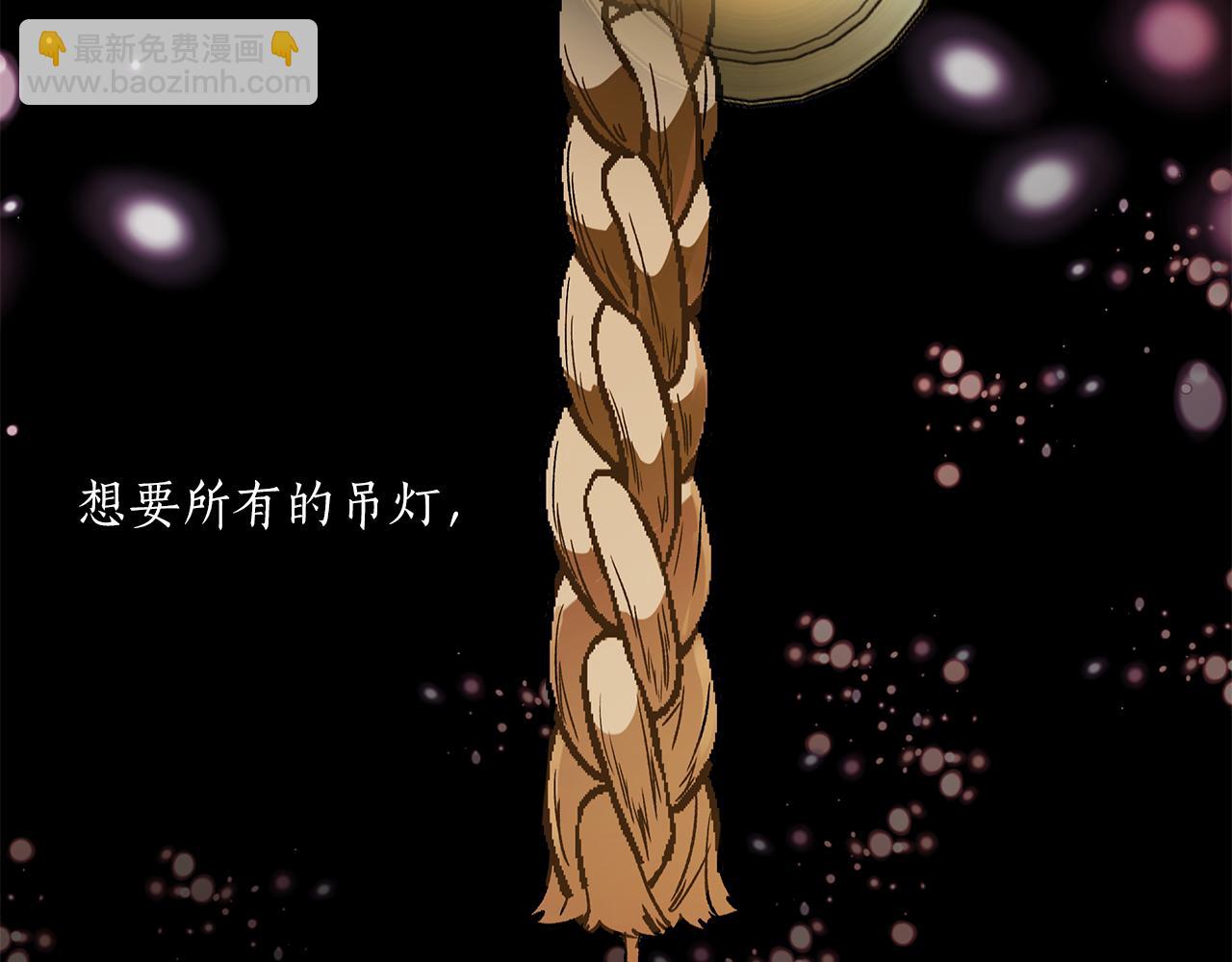 第63话 坦诚相待139