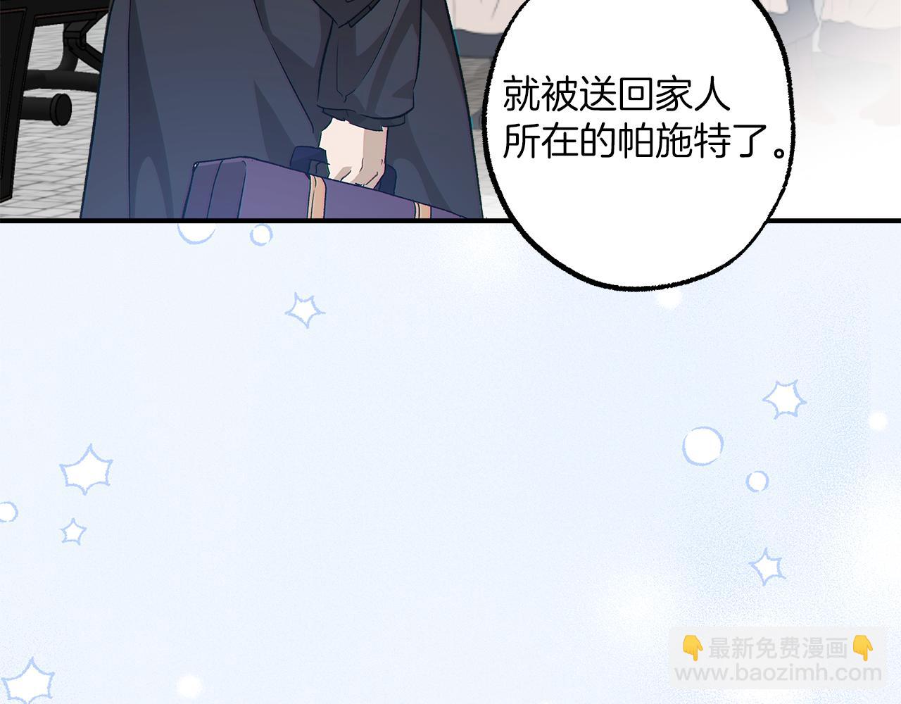 第63话 坦诚相待14