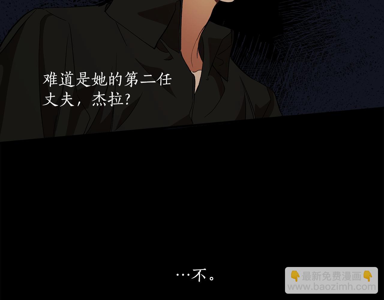 第63话 坦诚相待147