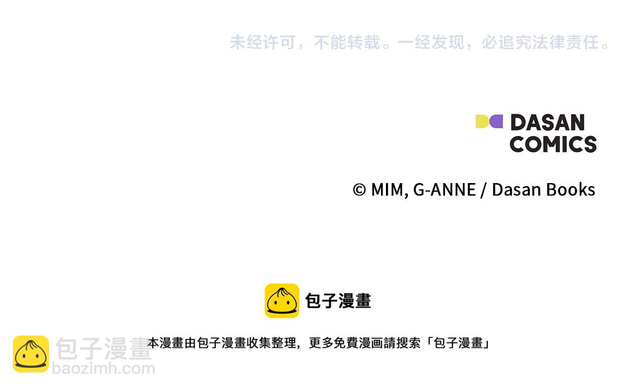 第63话 坦诚相待154