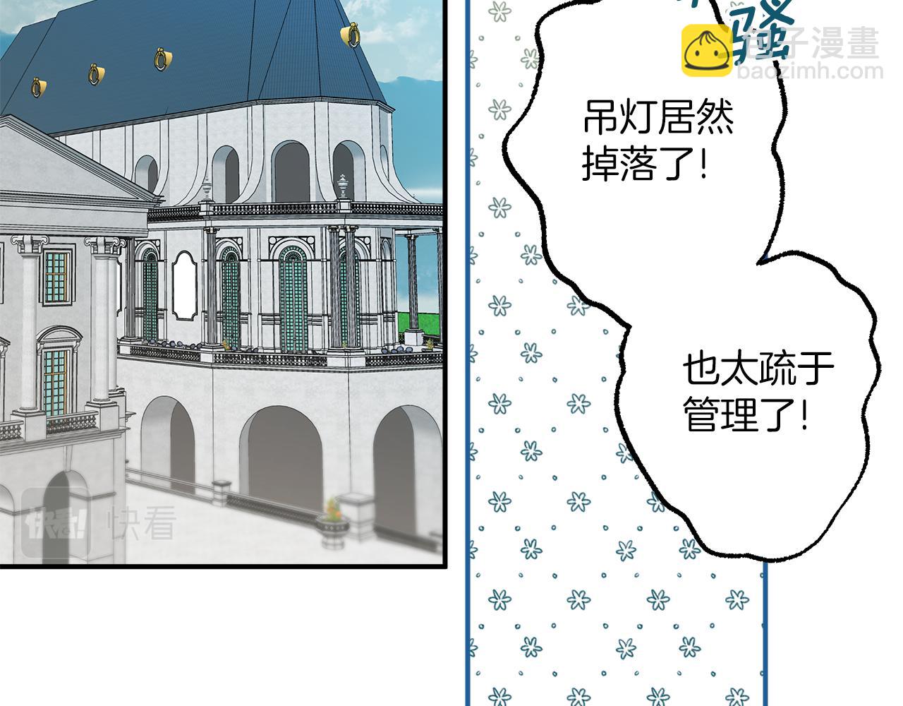 第63话 坦诚相待2