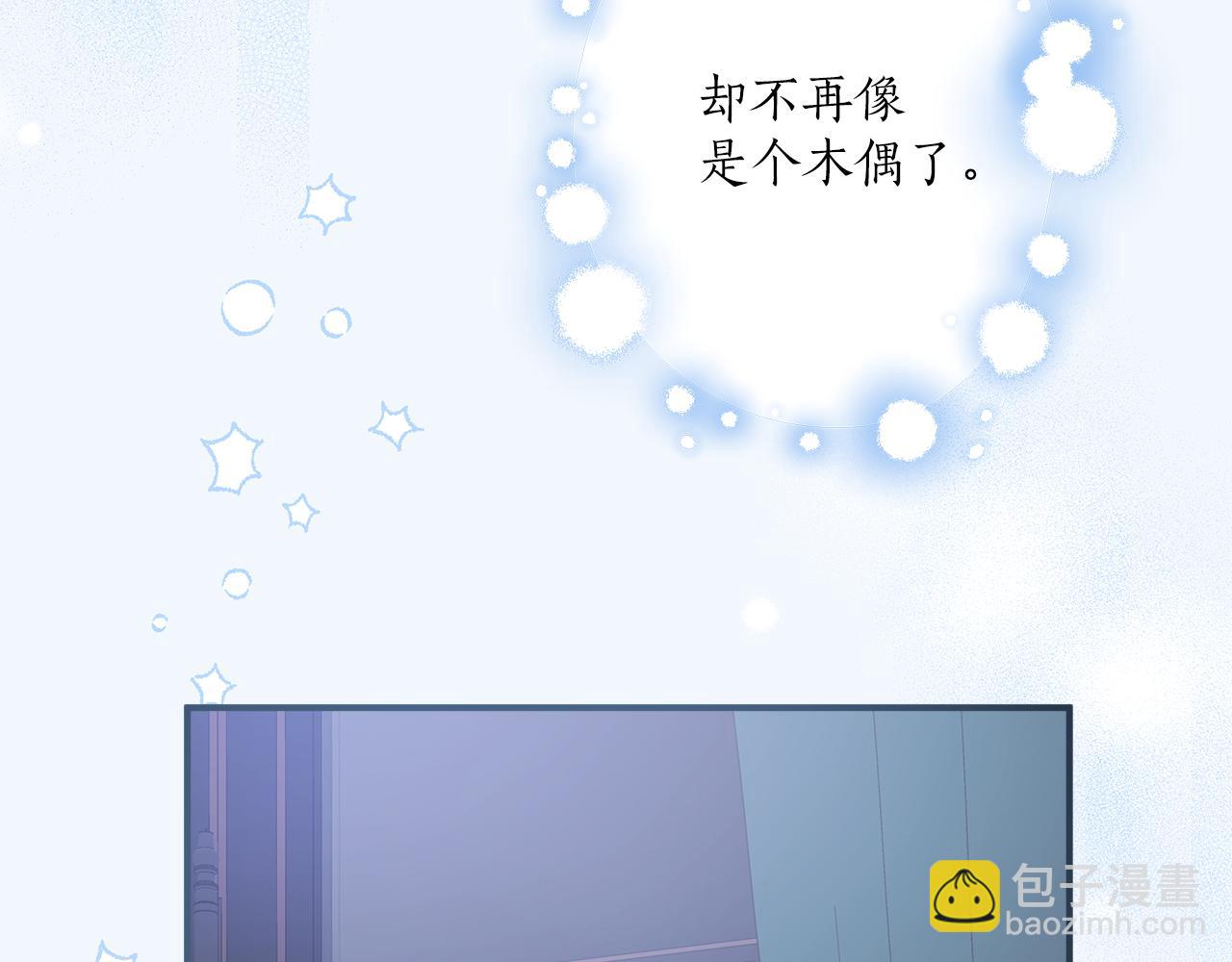 第63话 坦诚相待23