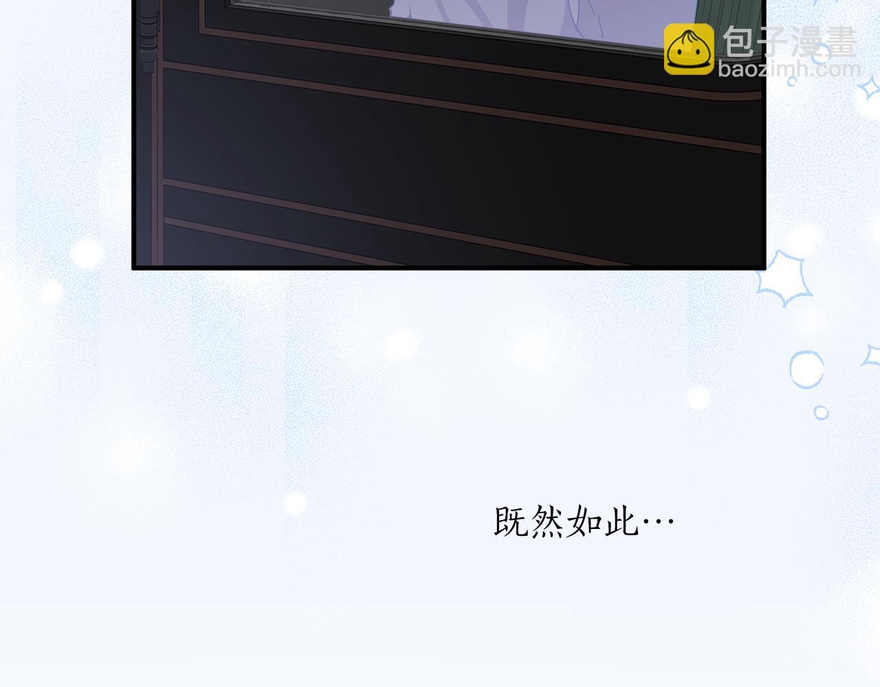 第63话 坦诚相待25