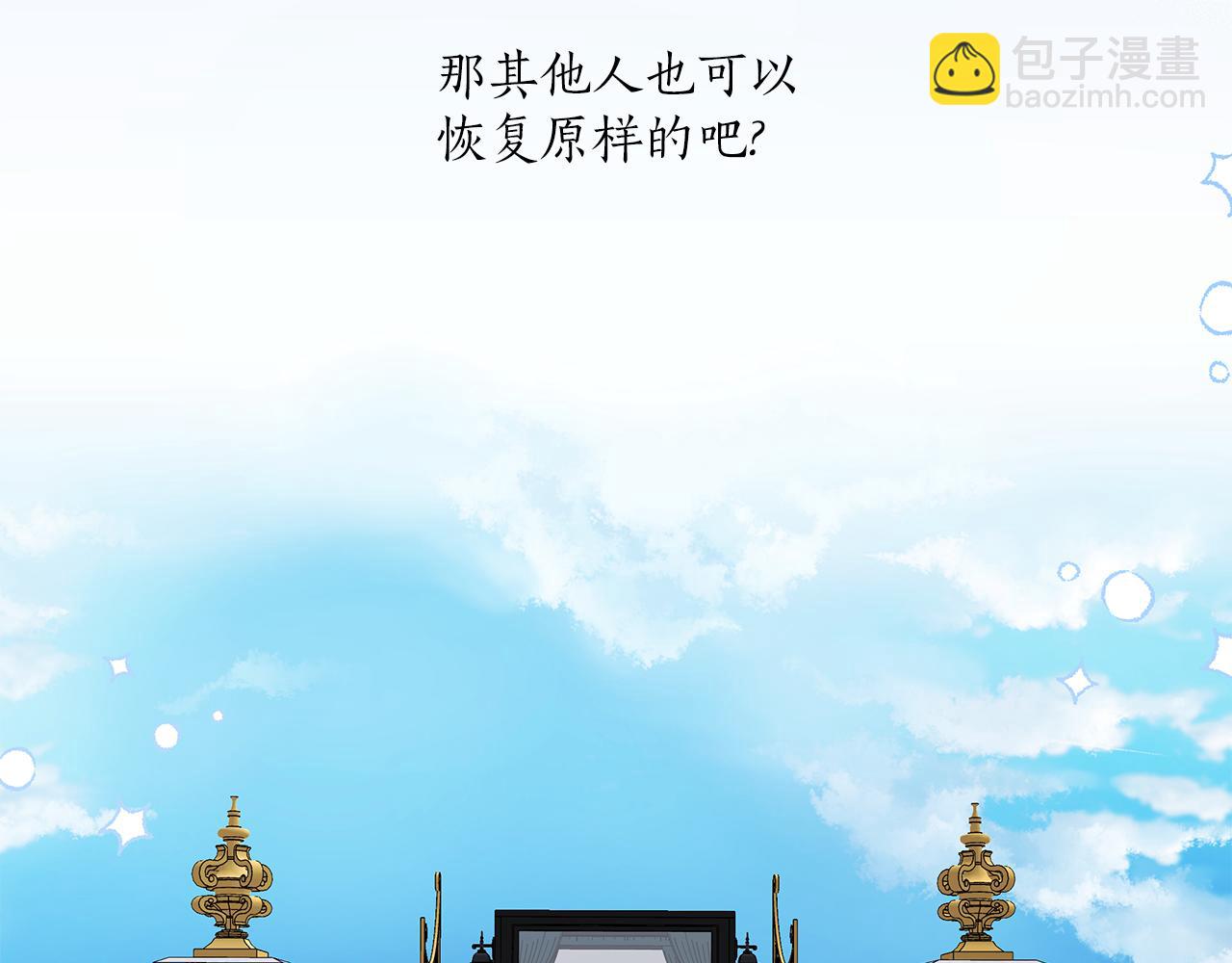 第63话 坦诚相待26