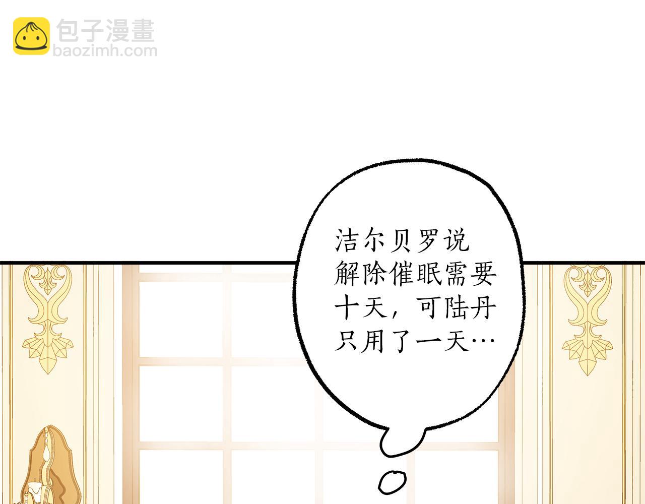 第63话 坦诚相待32