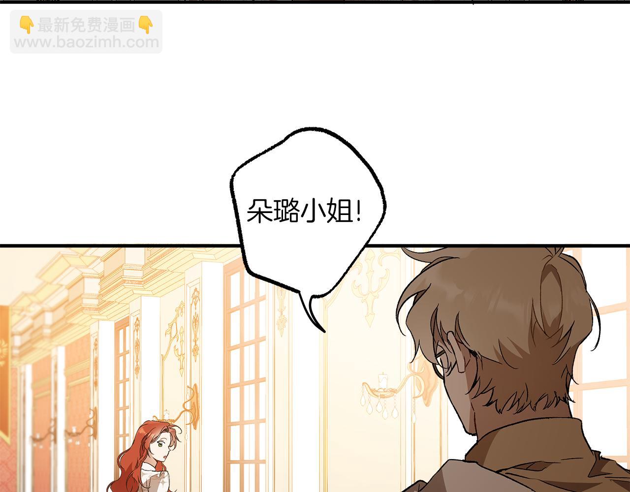 第63话 坦诚相待34
