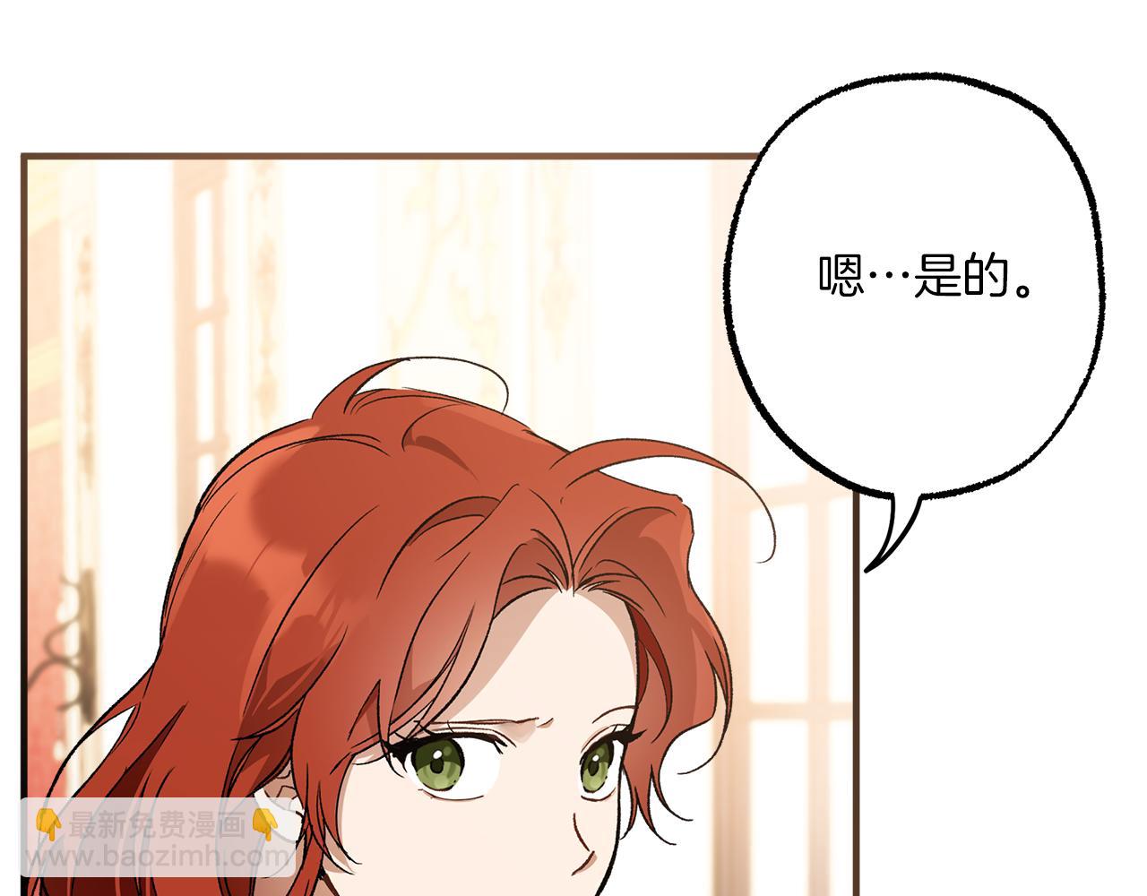 第63话 坦诚相待38