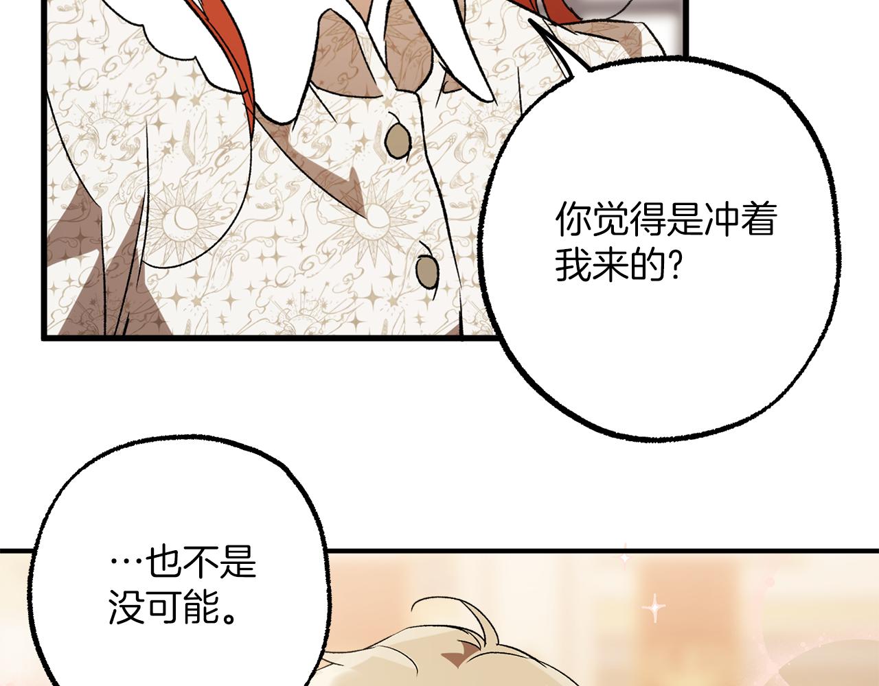 第63话 坦诚相待45