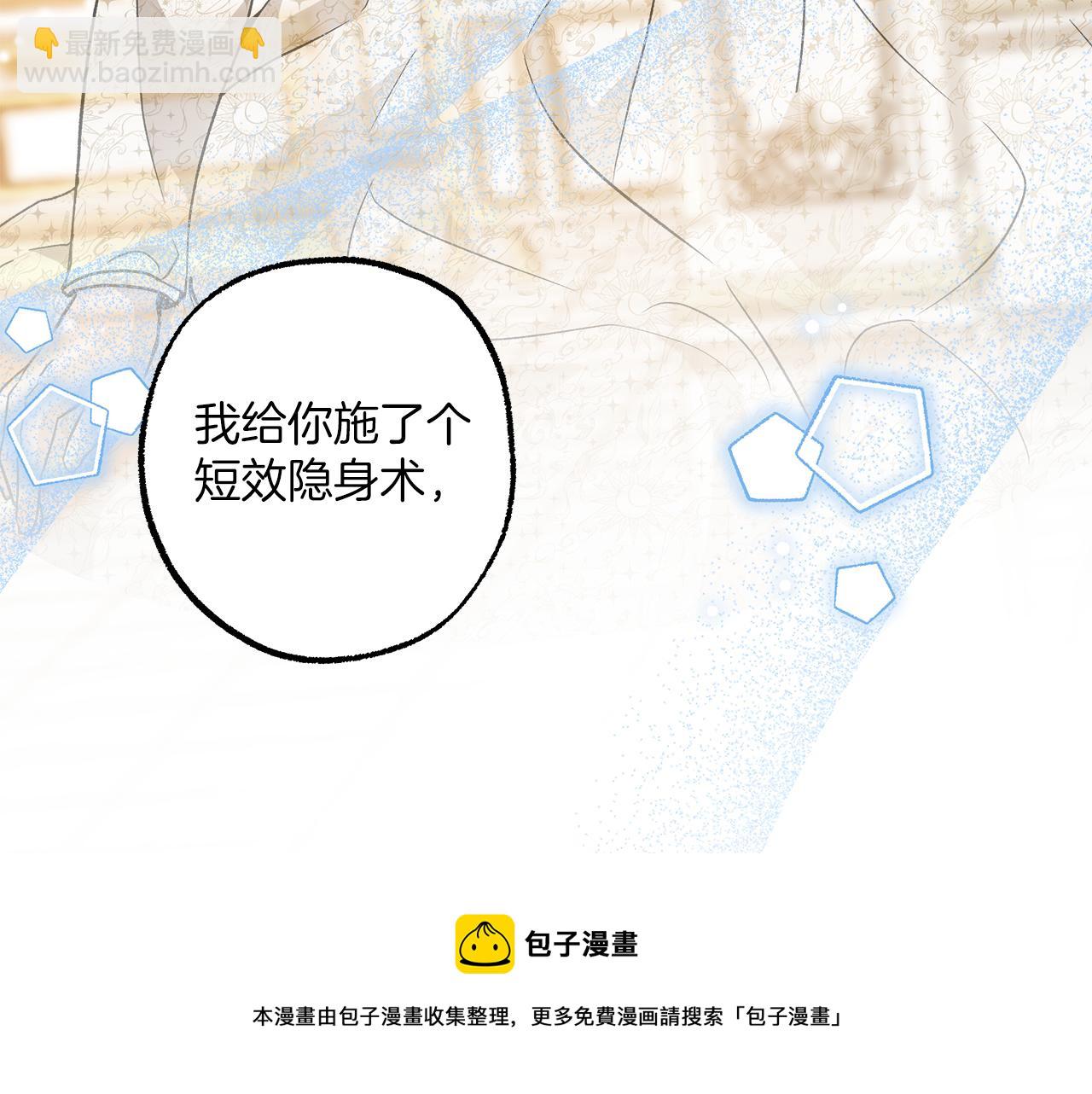 第63话 坦诚相待54