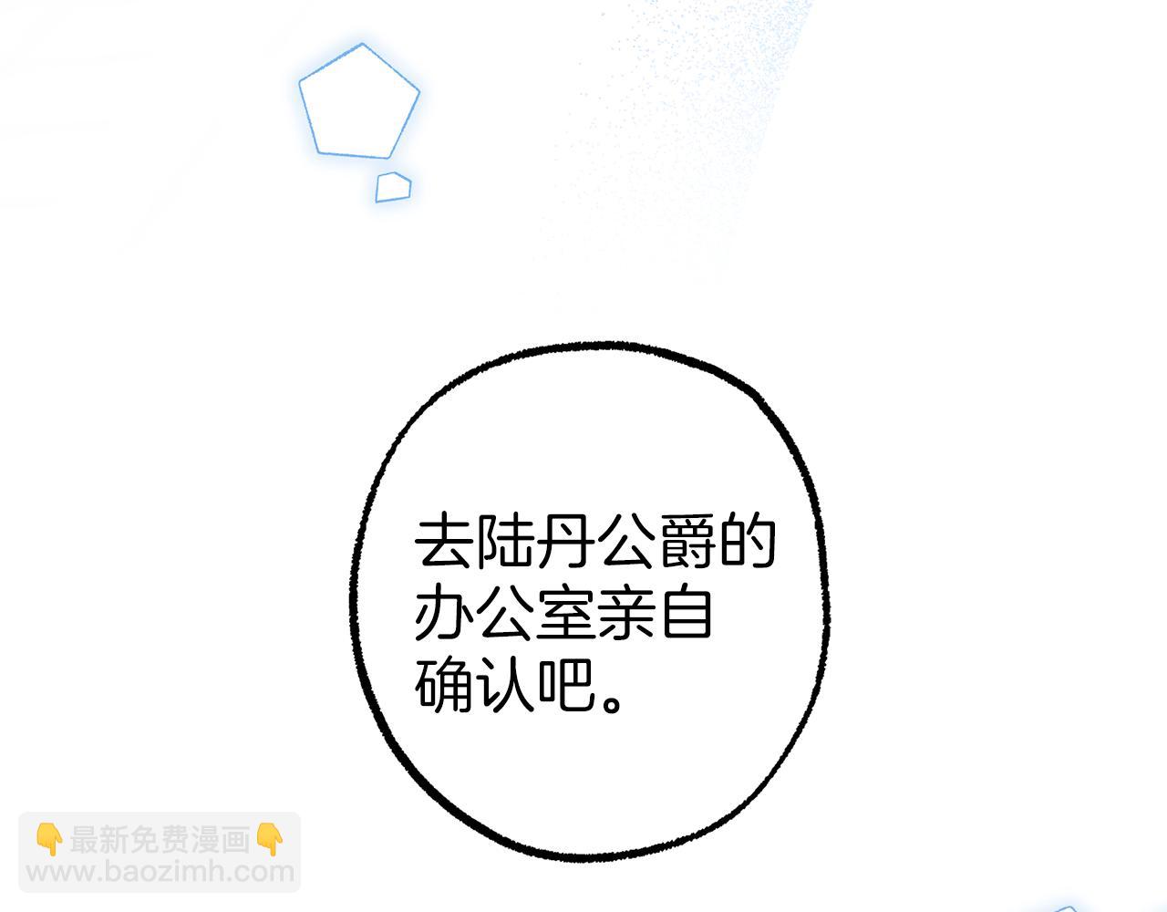 第63话 坦诚相待55