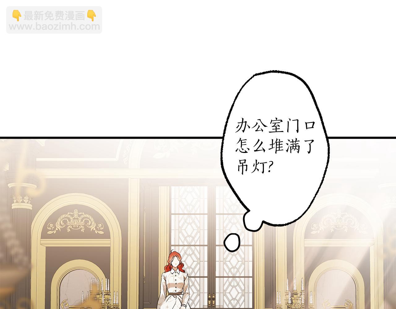 第63话 坦诚相待65