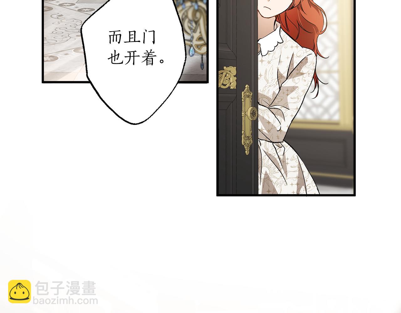 第63话 坦诚相待68