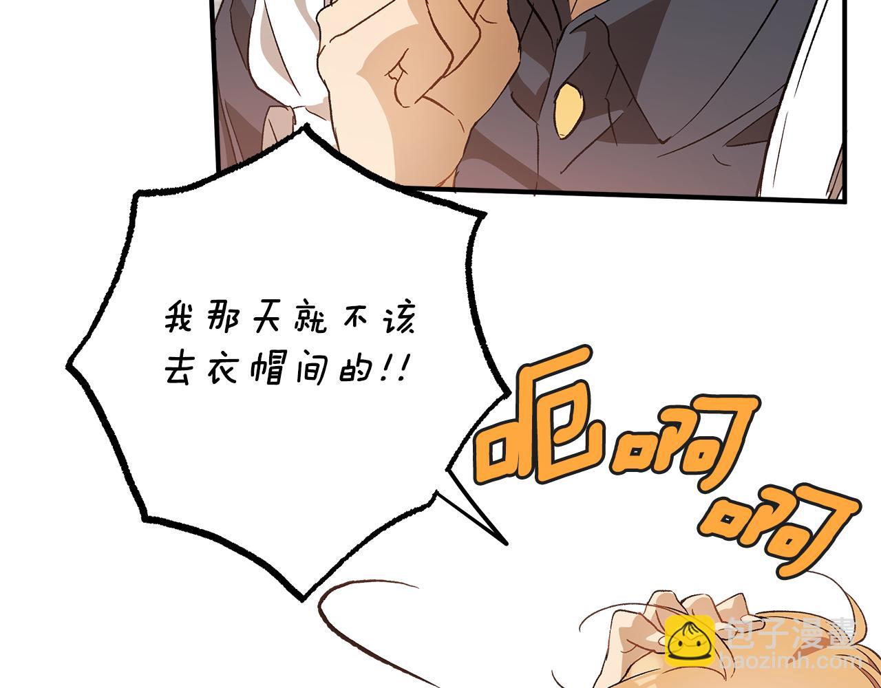 第63话 坦诚相待7