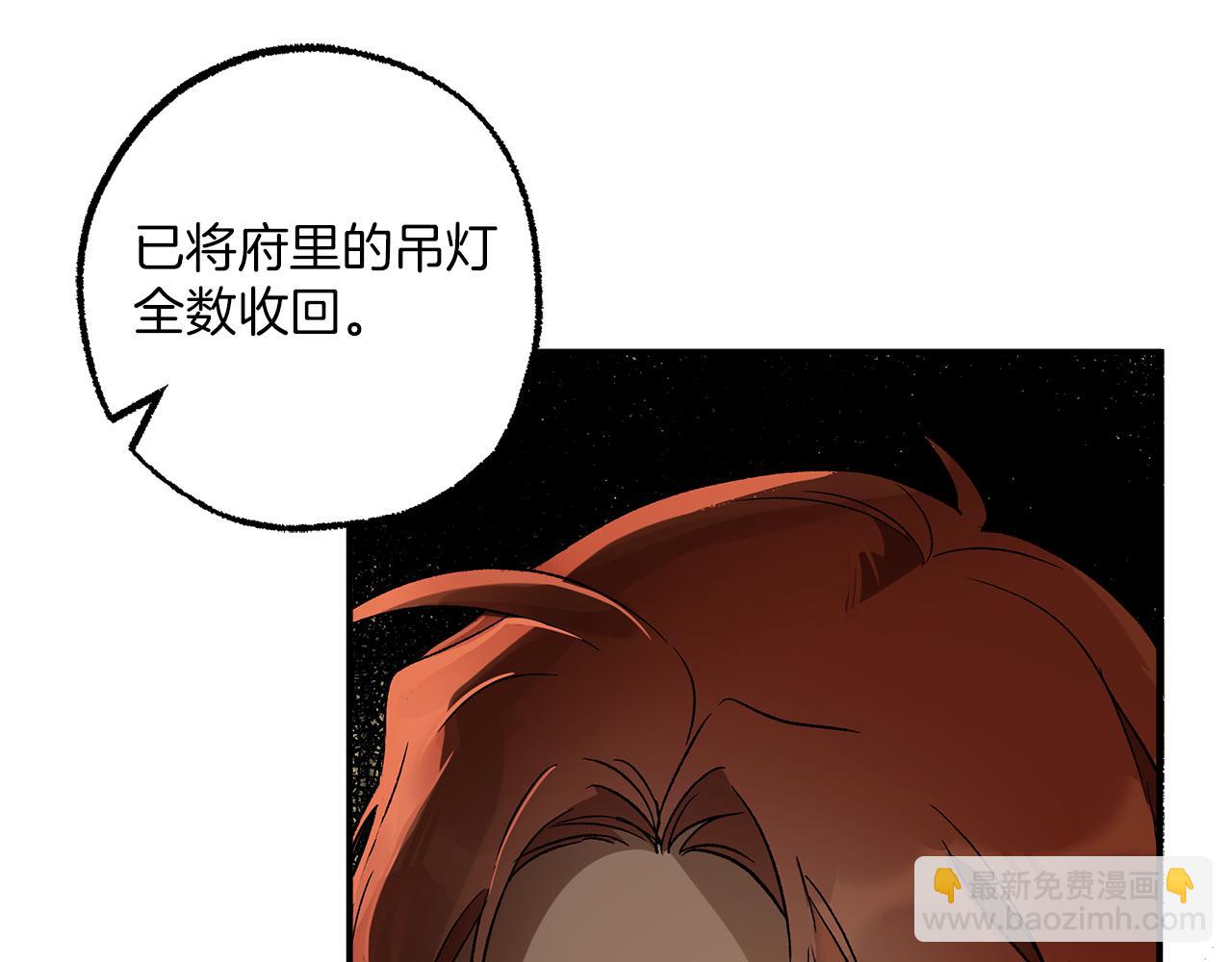 第63话 坦诚相待75