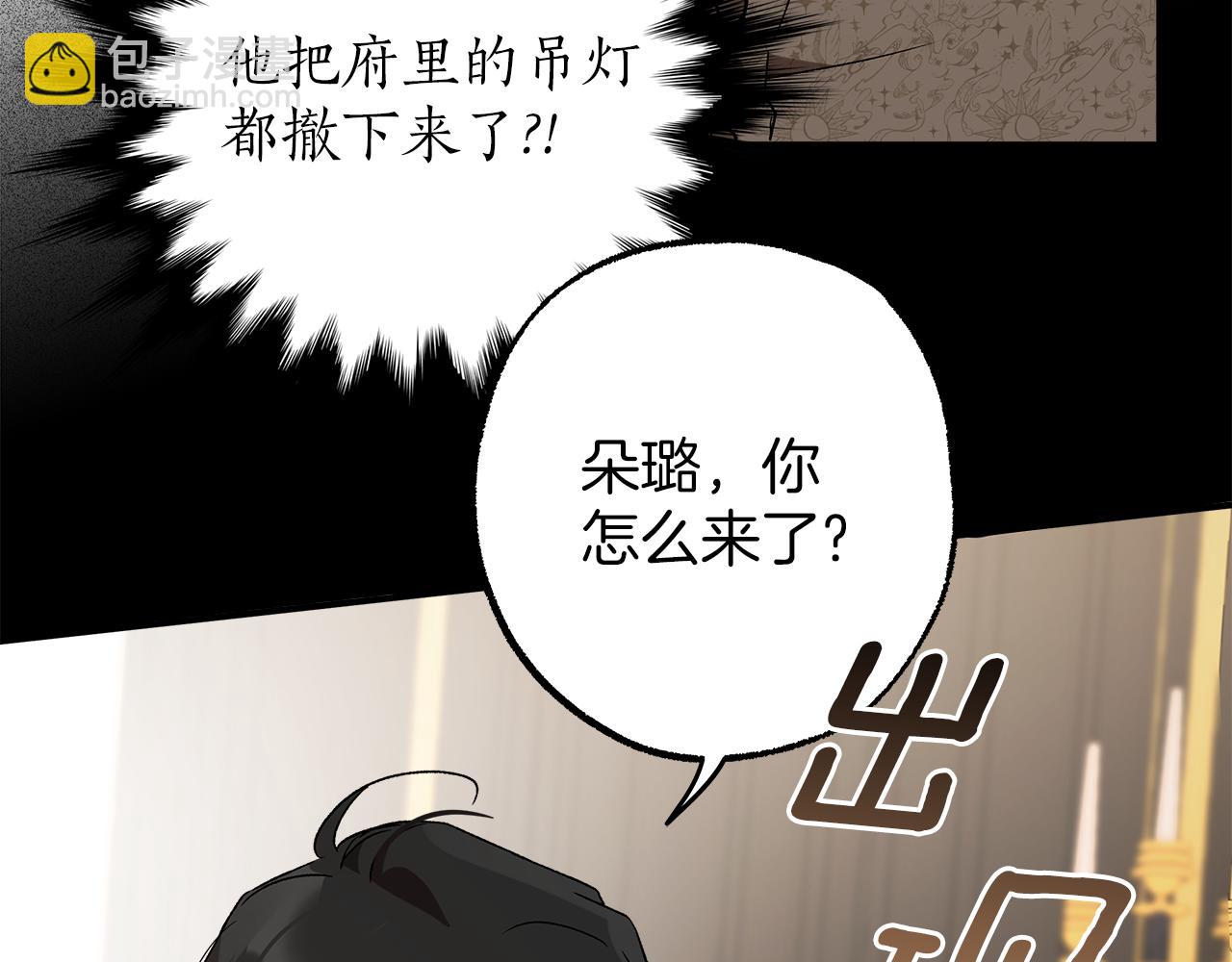 第63话 坦诚相待77