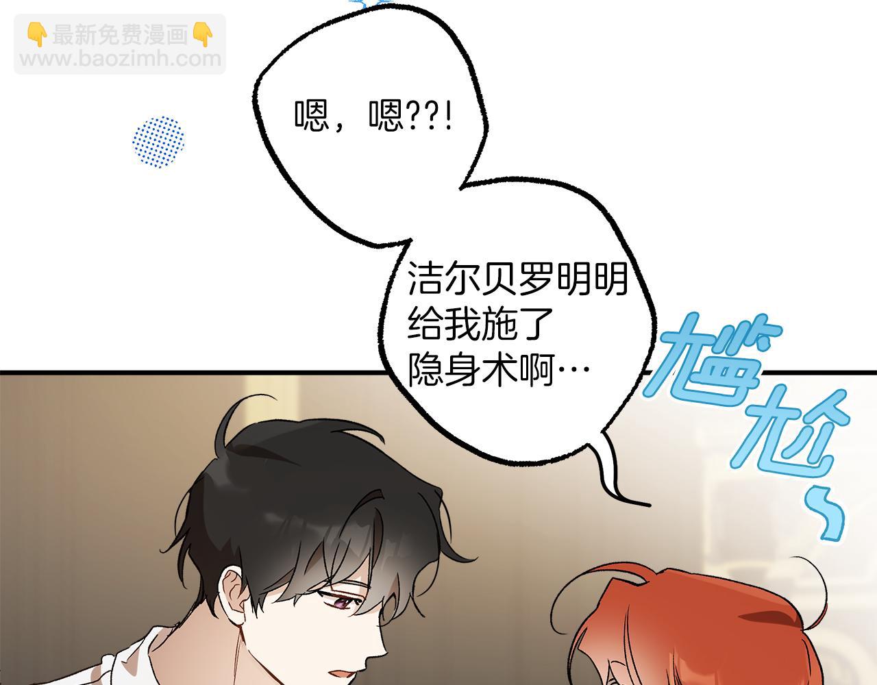 第63话 坦诚相待81