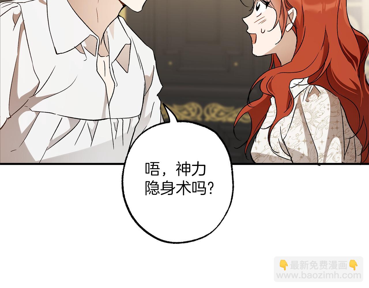 第63话 坦诚相待82
