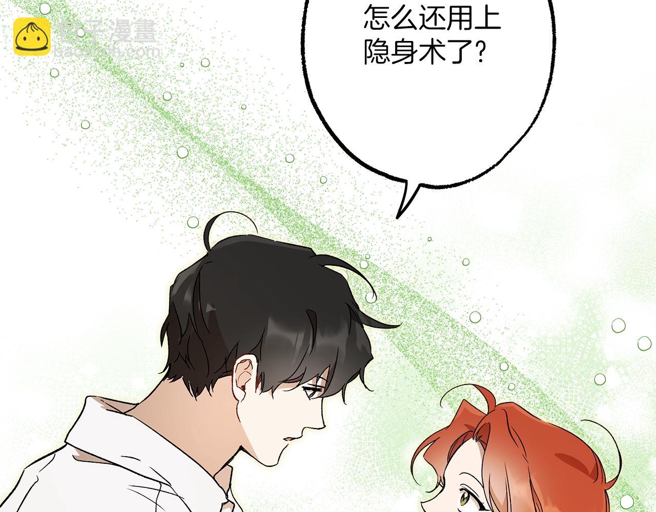第63话 坦诚相待87