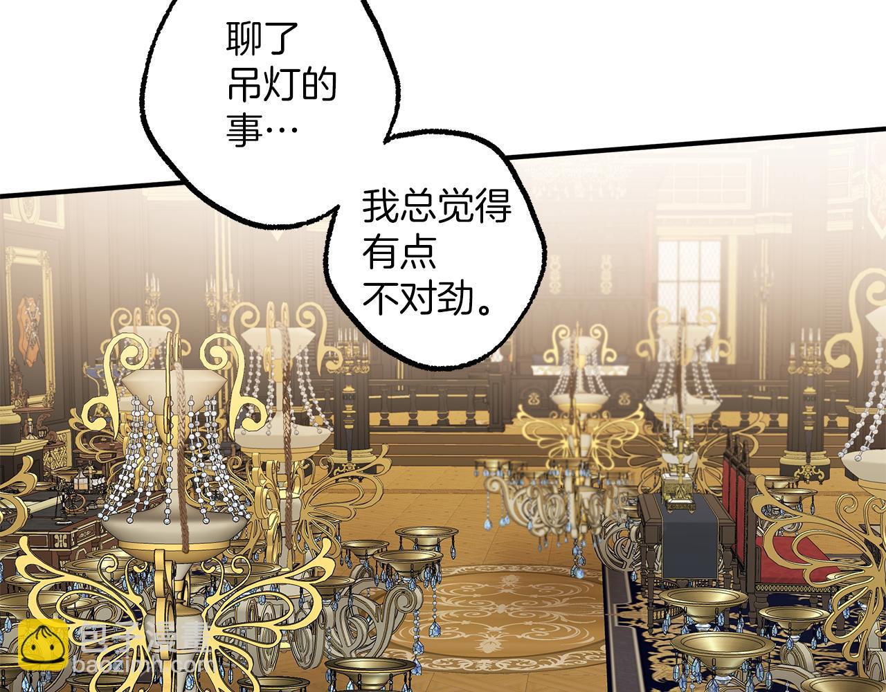 第63话 坦诚相待92