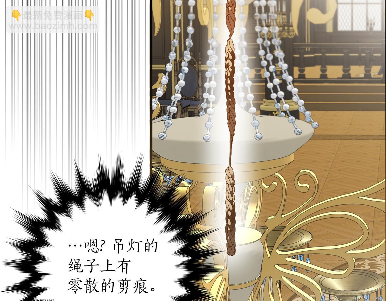第63话 坦诚相待96