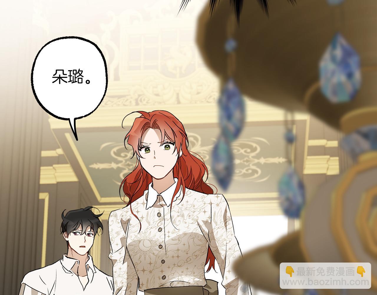 第63话 坦诚相待98