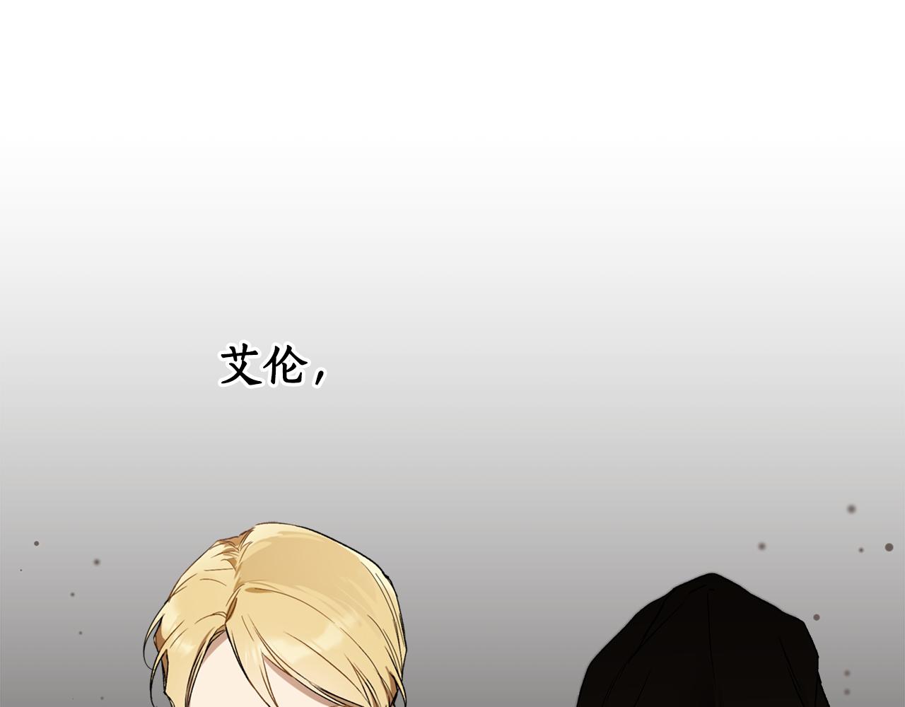 第69话 别这么叫我0