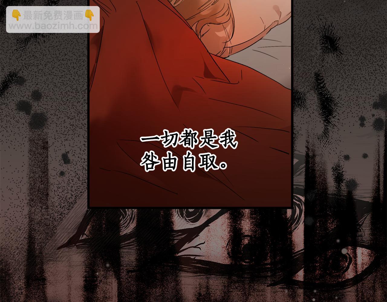 第69话 别这么叫我10
