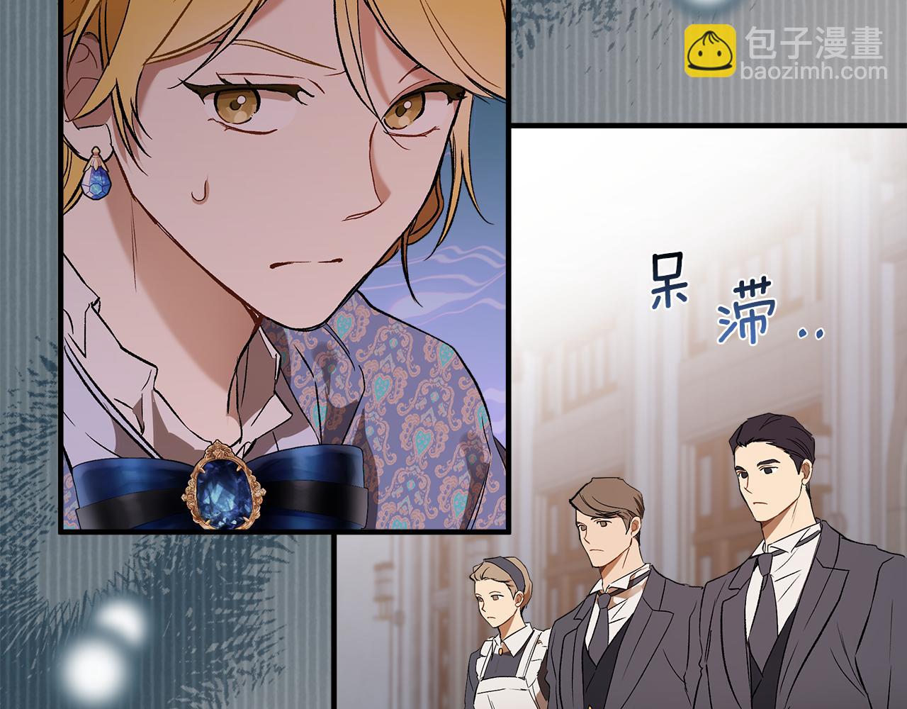 第69话 别这么叫我103