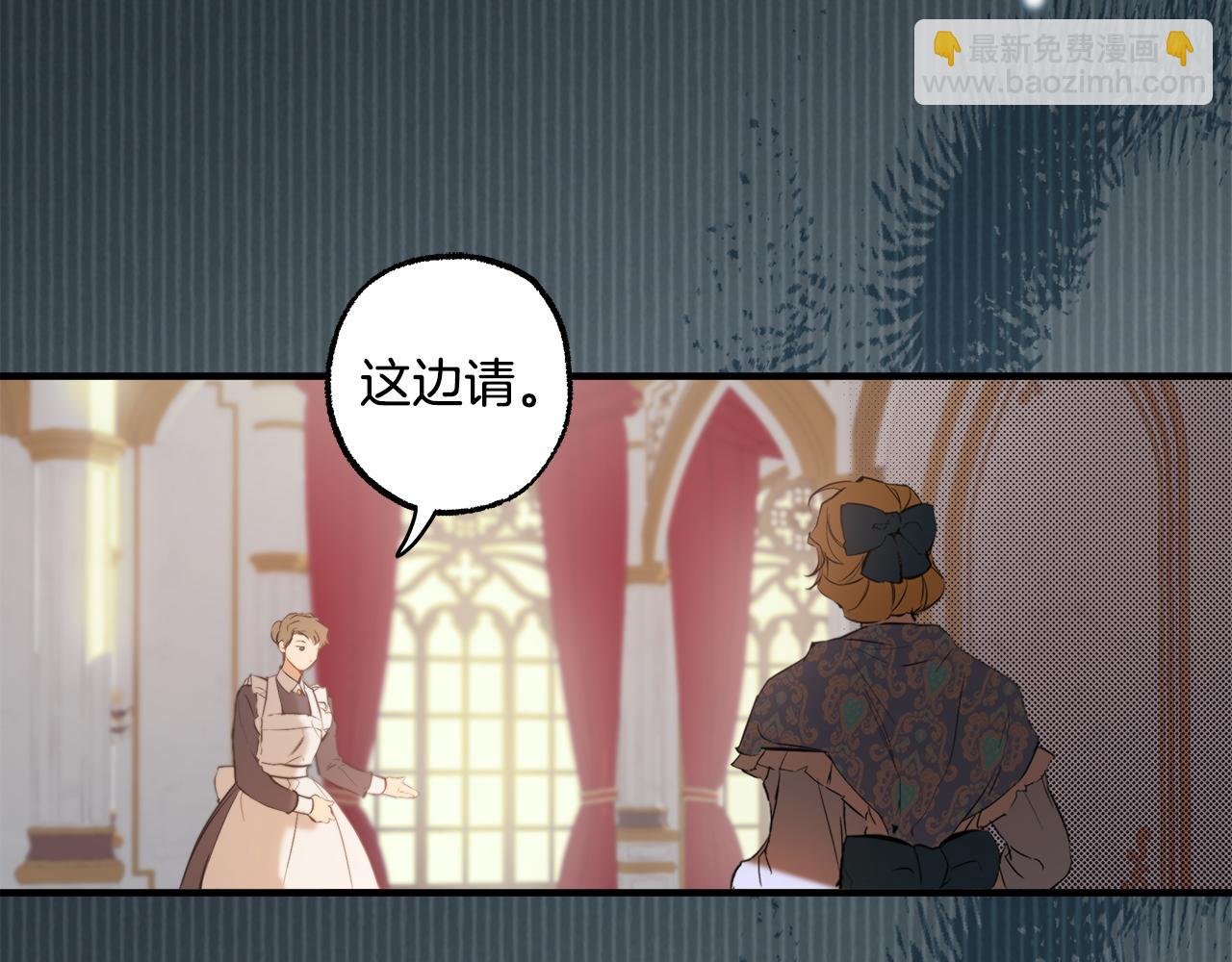 第69话 别这么叫我105