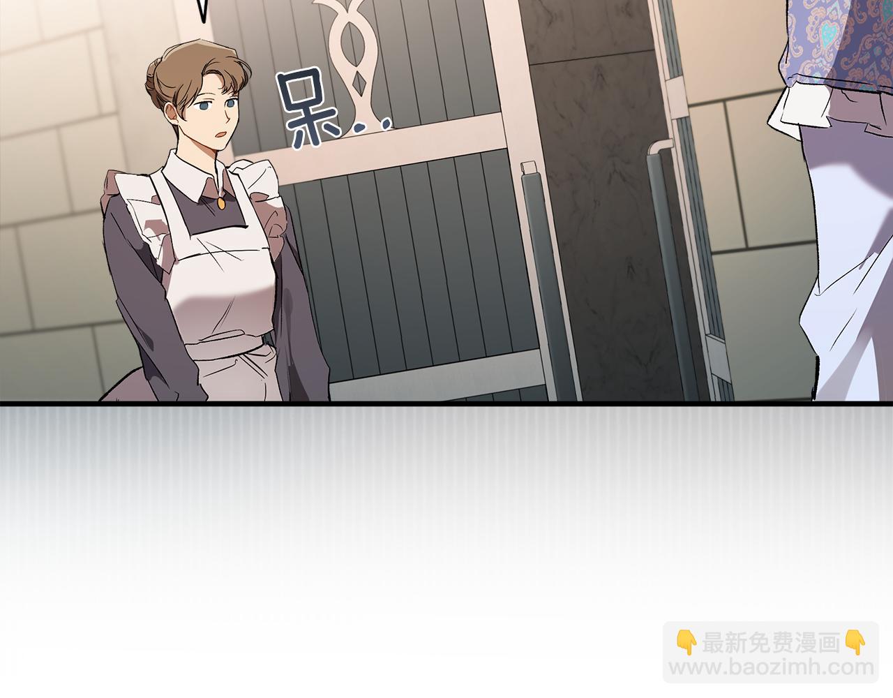 第69话 别这么叫我110