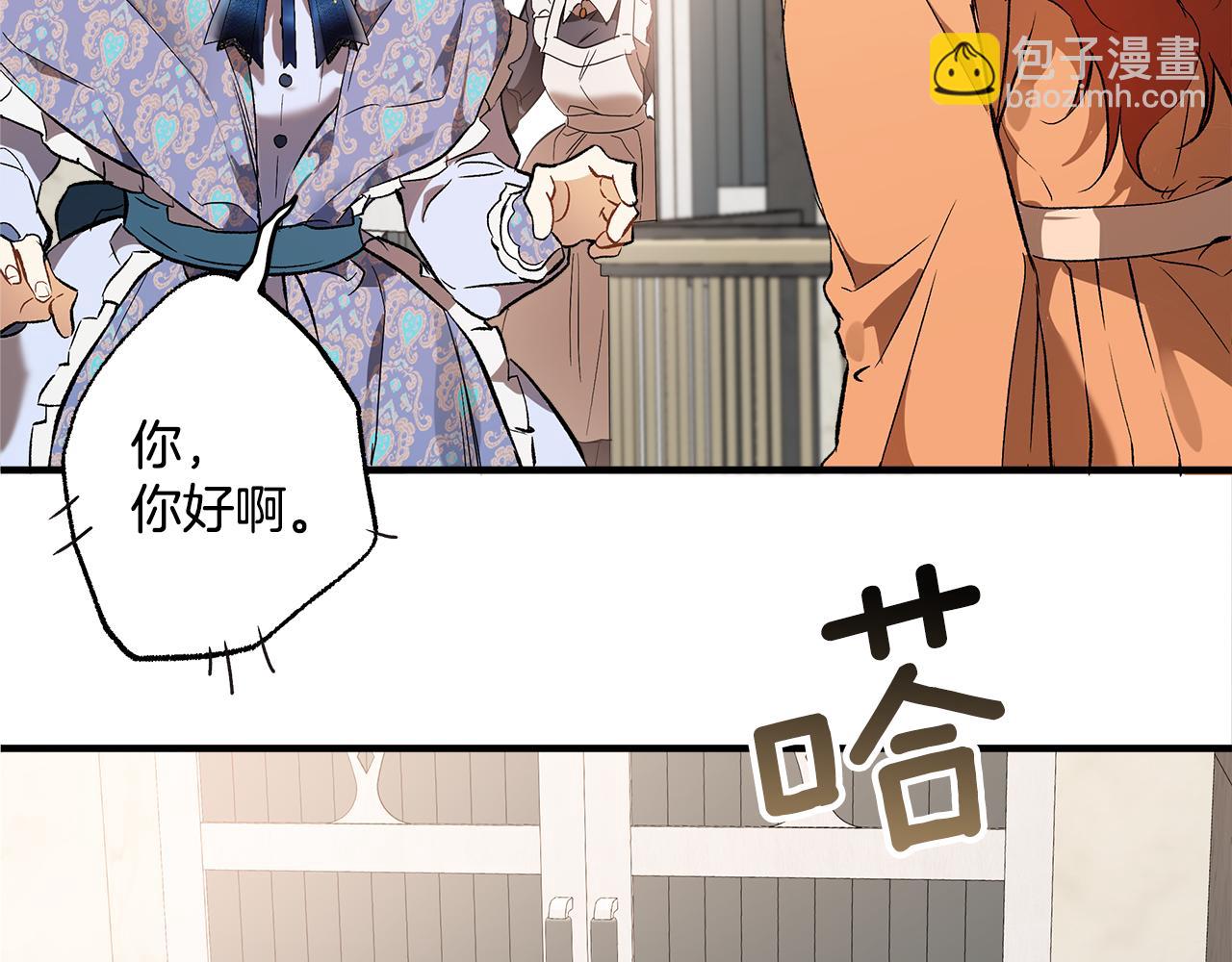 第69话 别这么叫我114