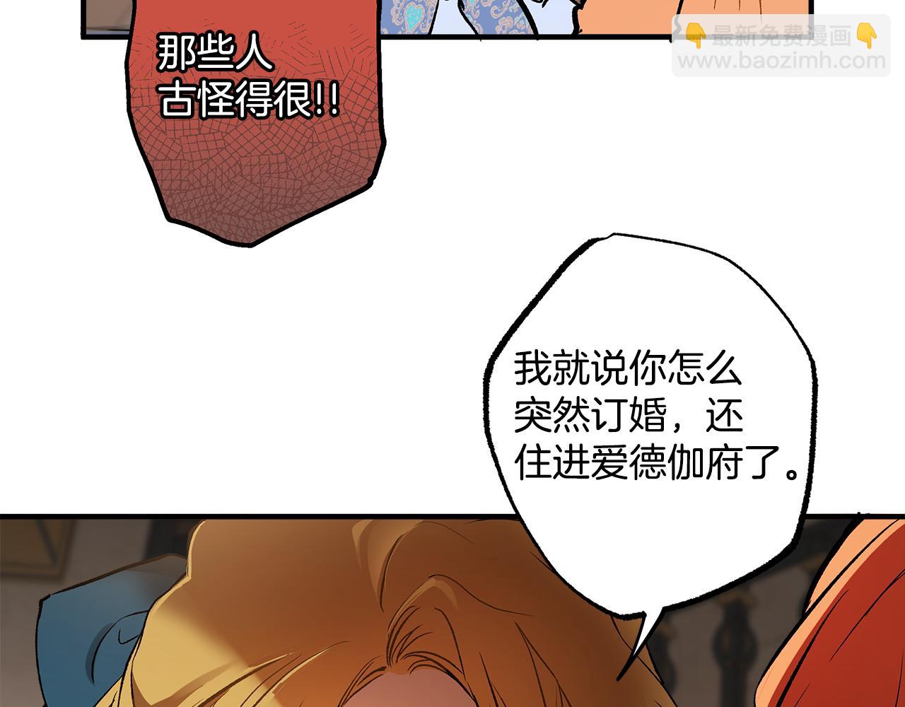 第69话 别这么叫我118