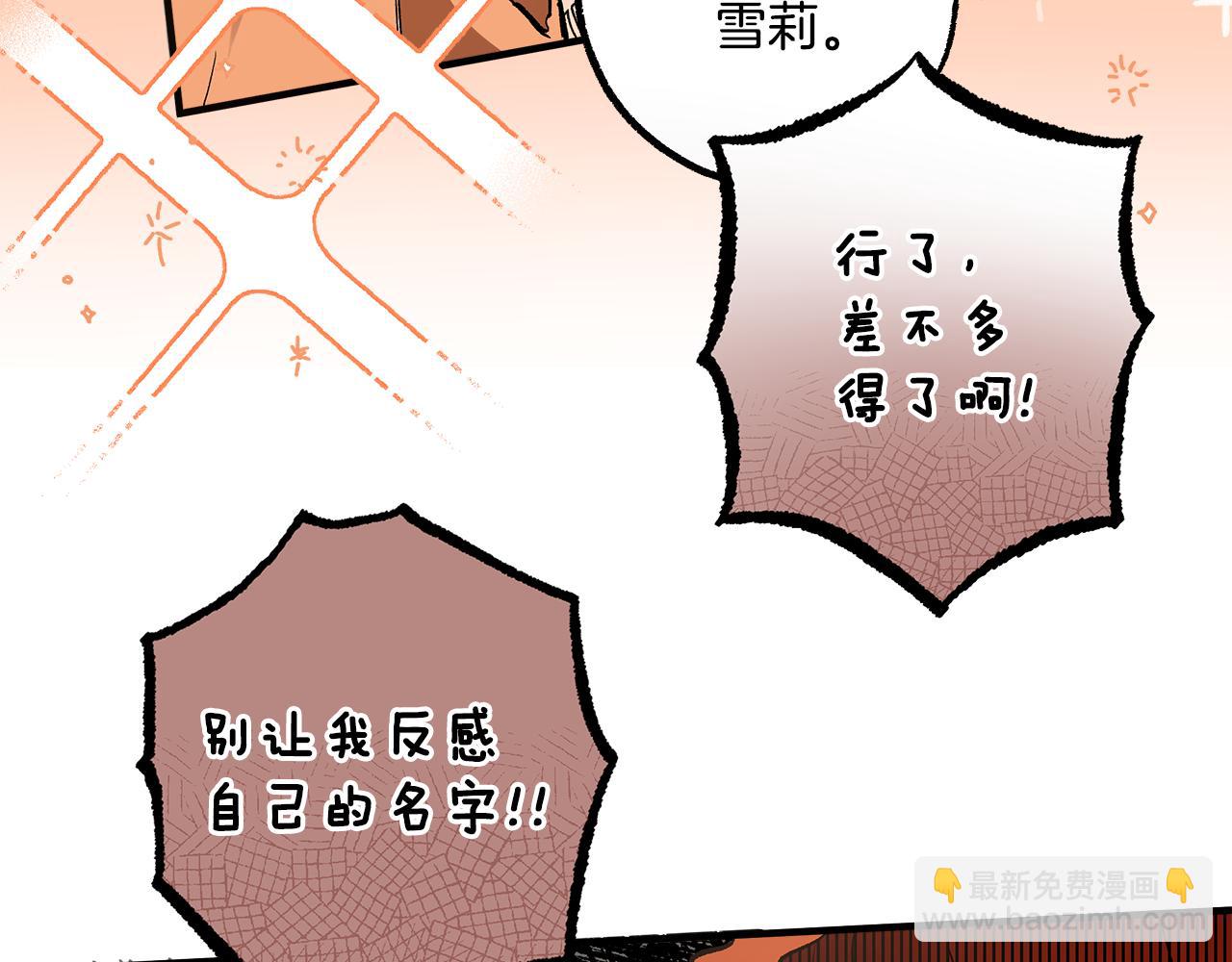 第69话 别这么叫我129