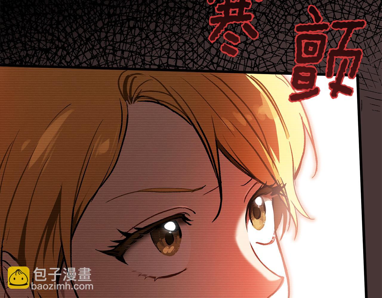 第69话 别这么叫我140