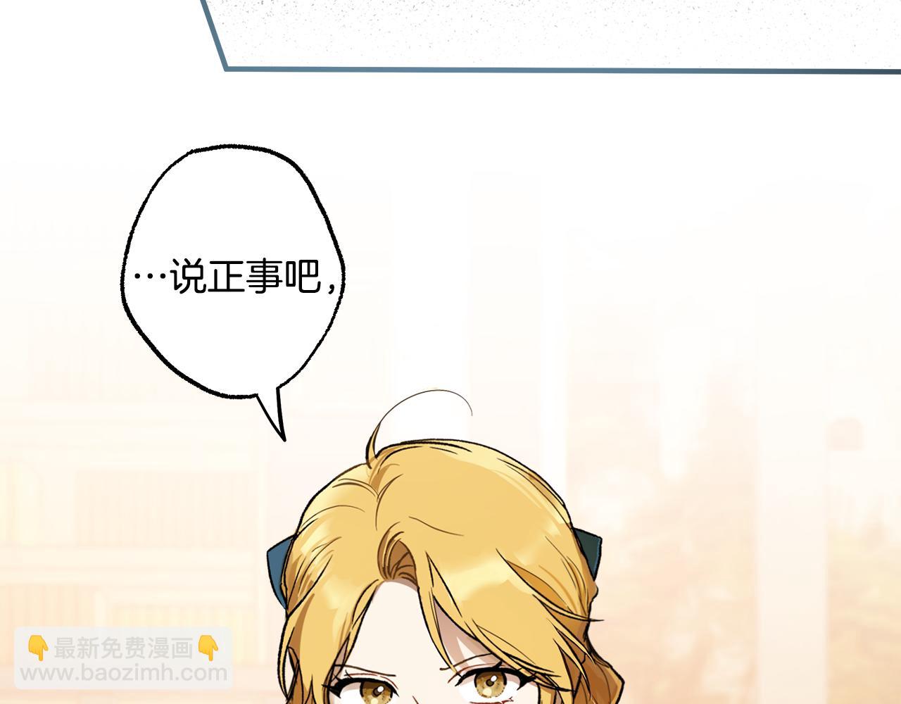 第69话 别这么叫我144