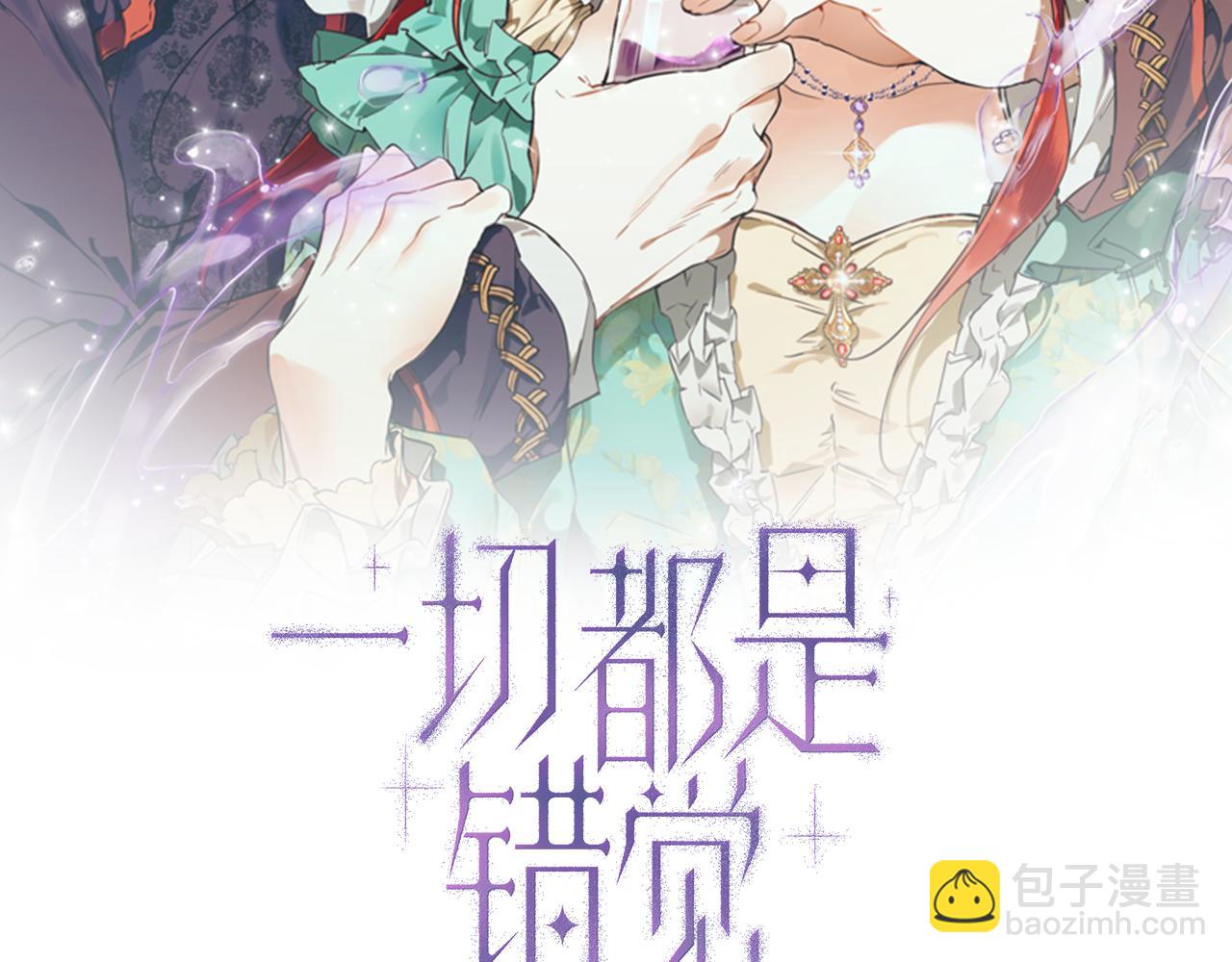 第69话 别这么叫我20