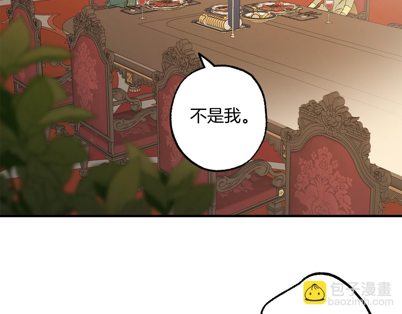 第69话 别这么叫我27