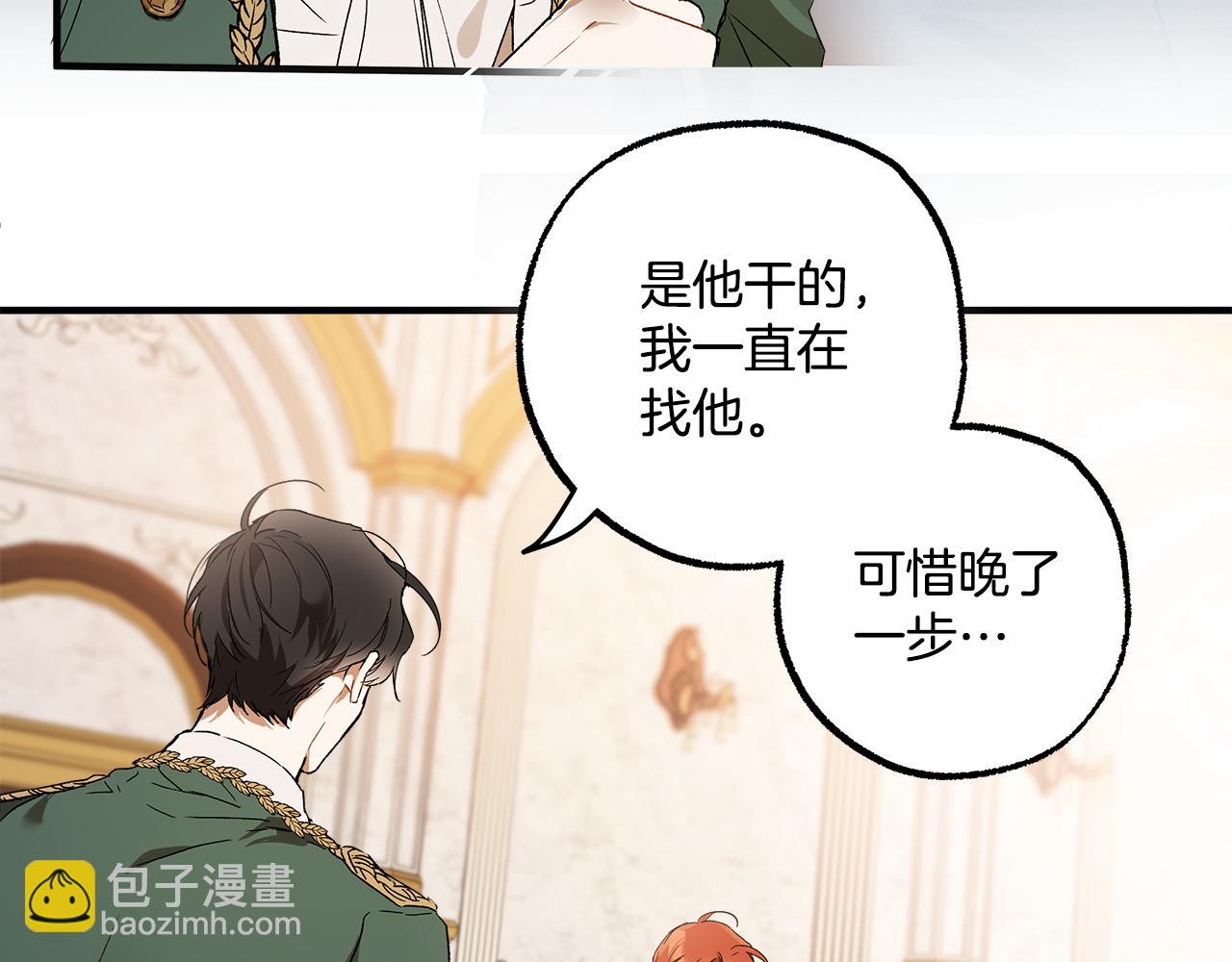 第69话 别这么叫我31