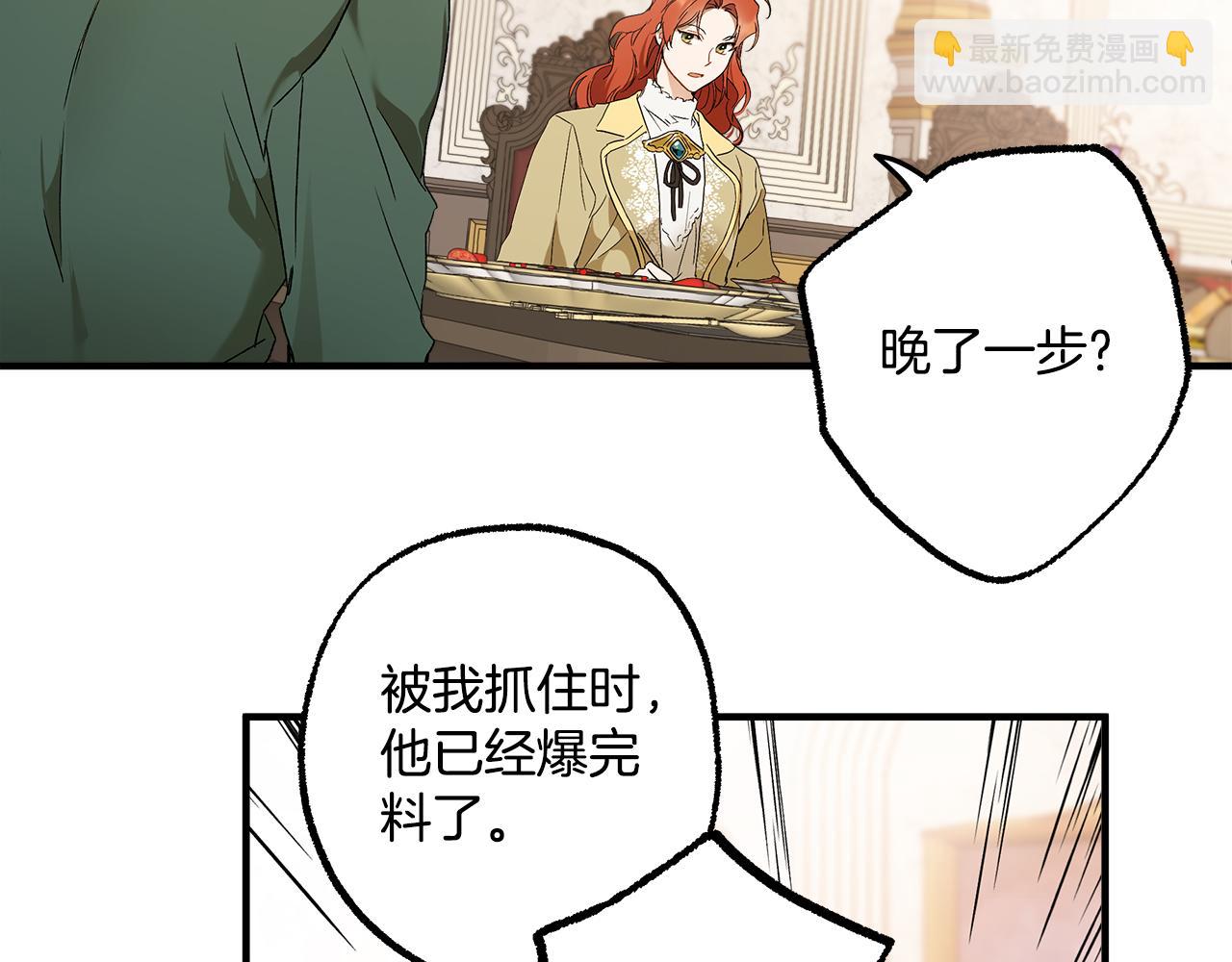 第69话 别这么叫我32
