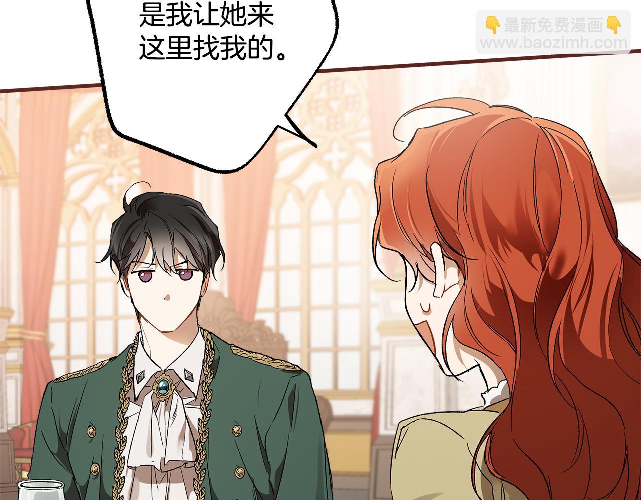 第69话 别这么叫我47