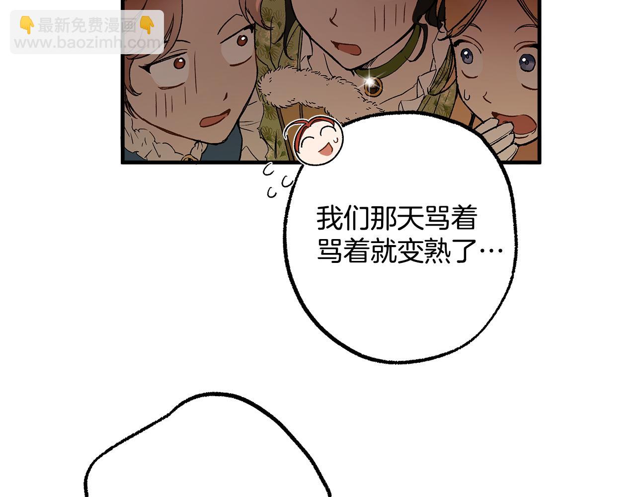 第69话 别这么叫我50
