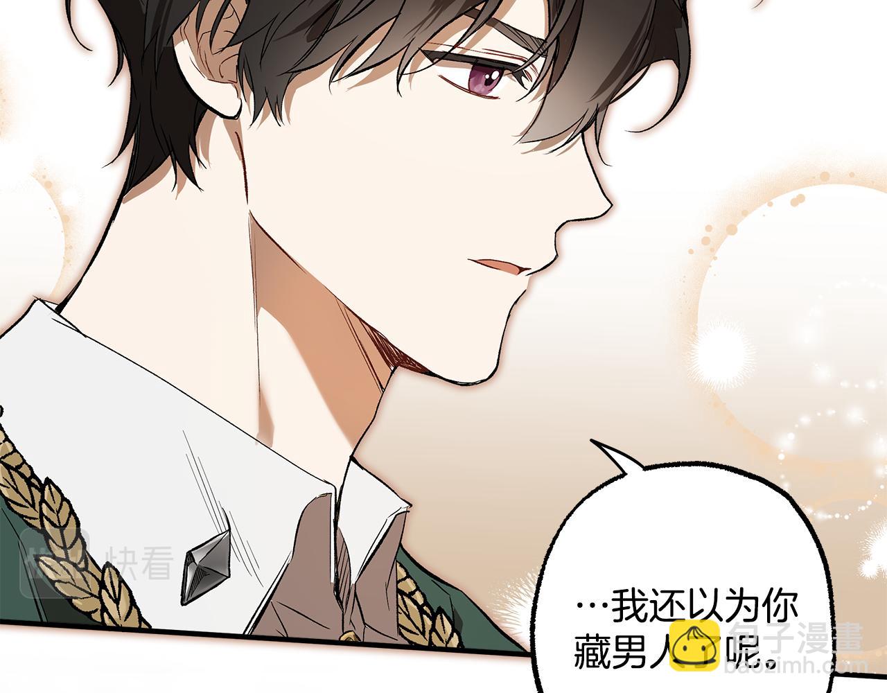 第69话 别这么叫我62