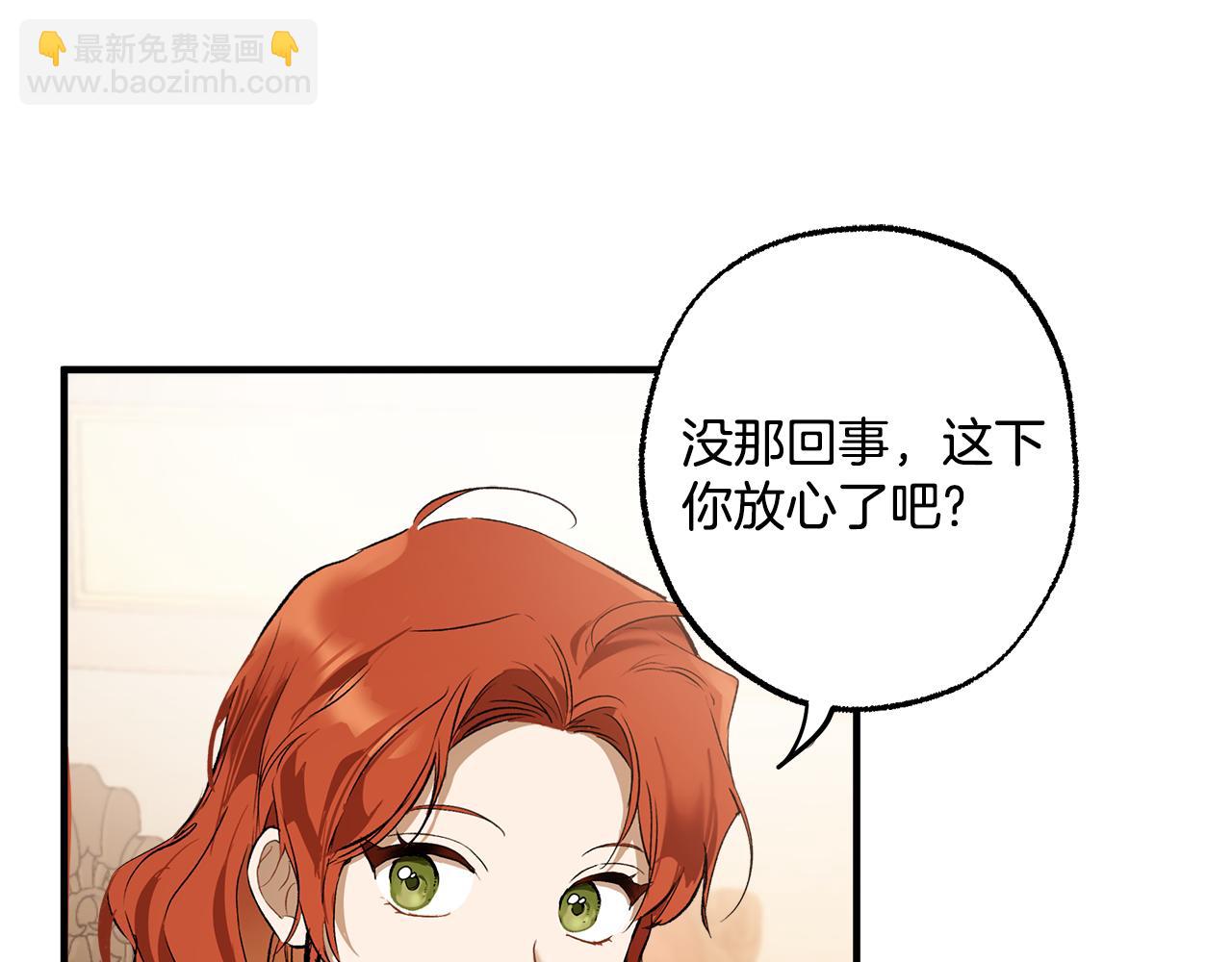 第69话 别这么叫我67