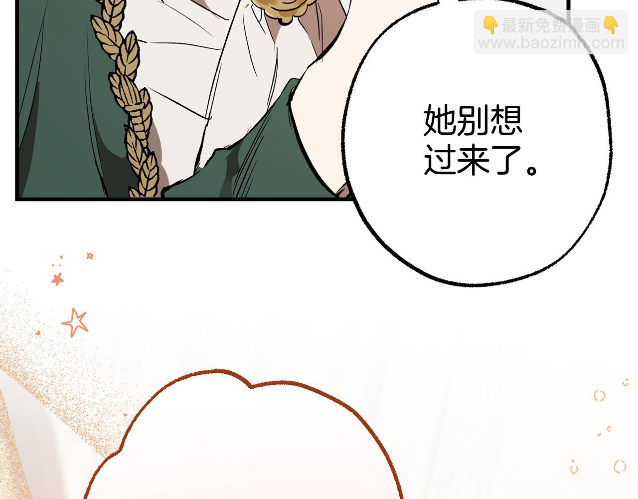 第69话 别这么叫我74