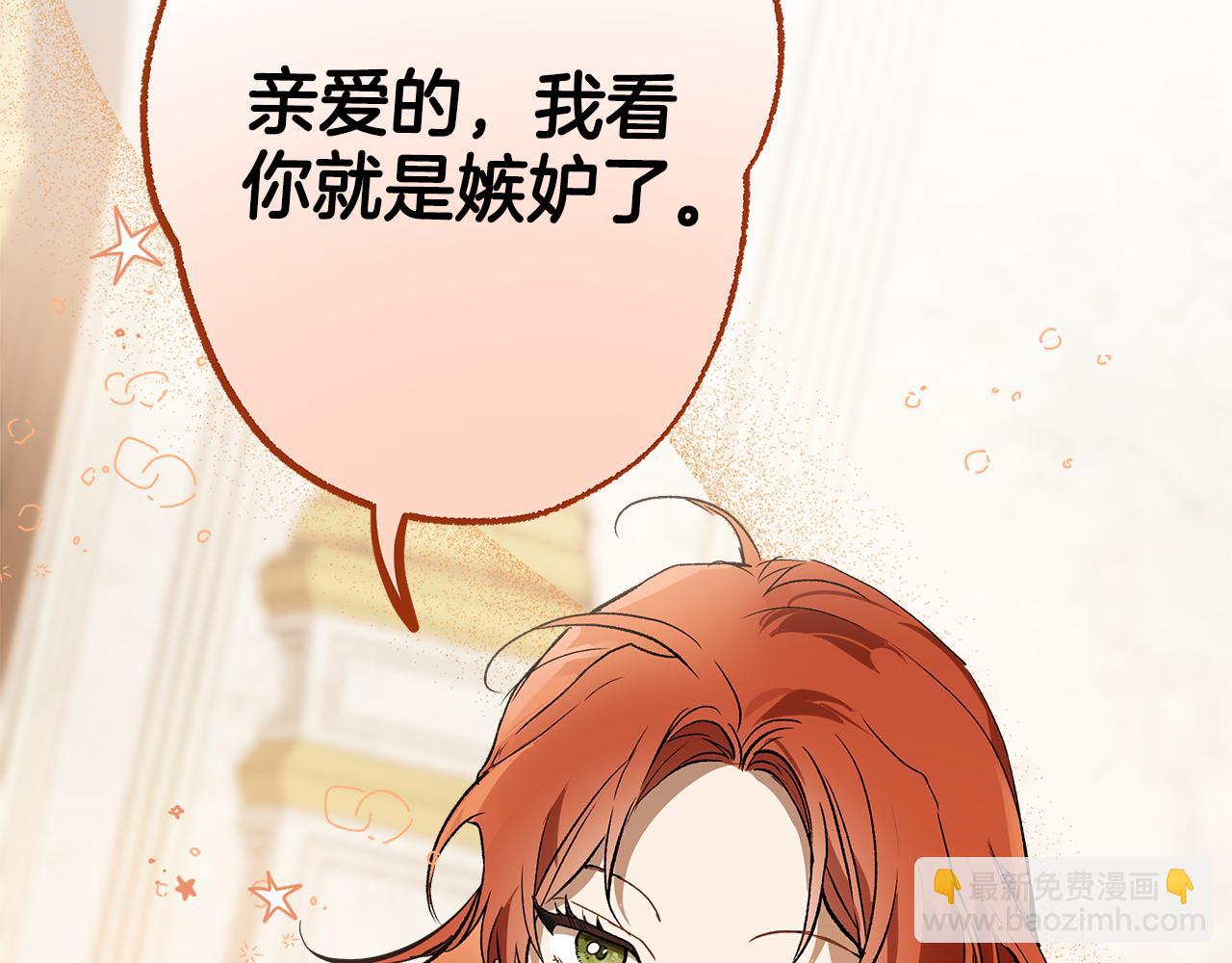 第69话 别这么叫我75