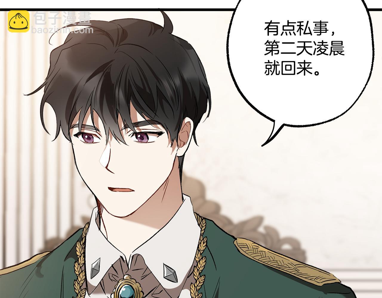 第69话 别这么叫我92