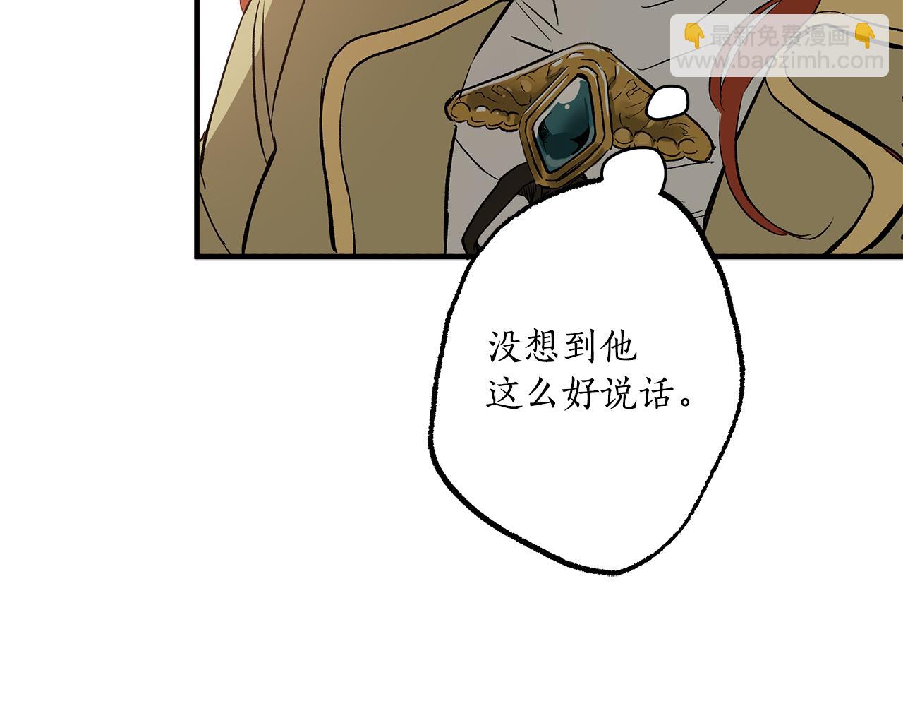 第69话 别这么叫我95