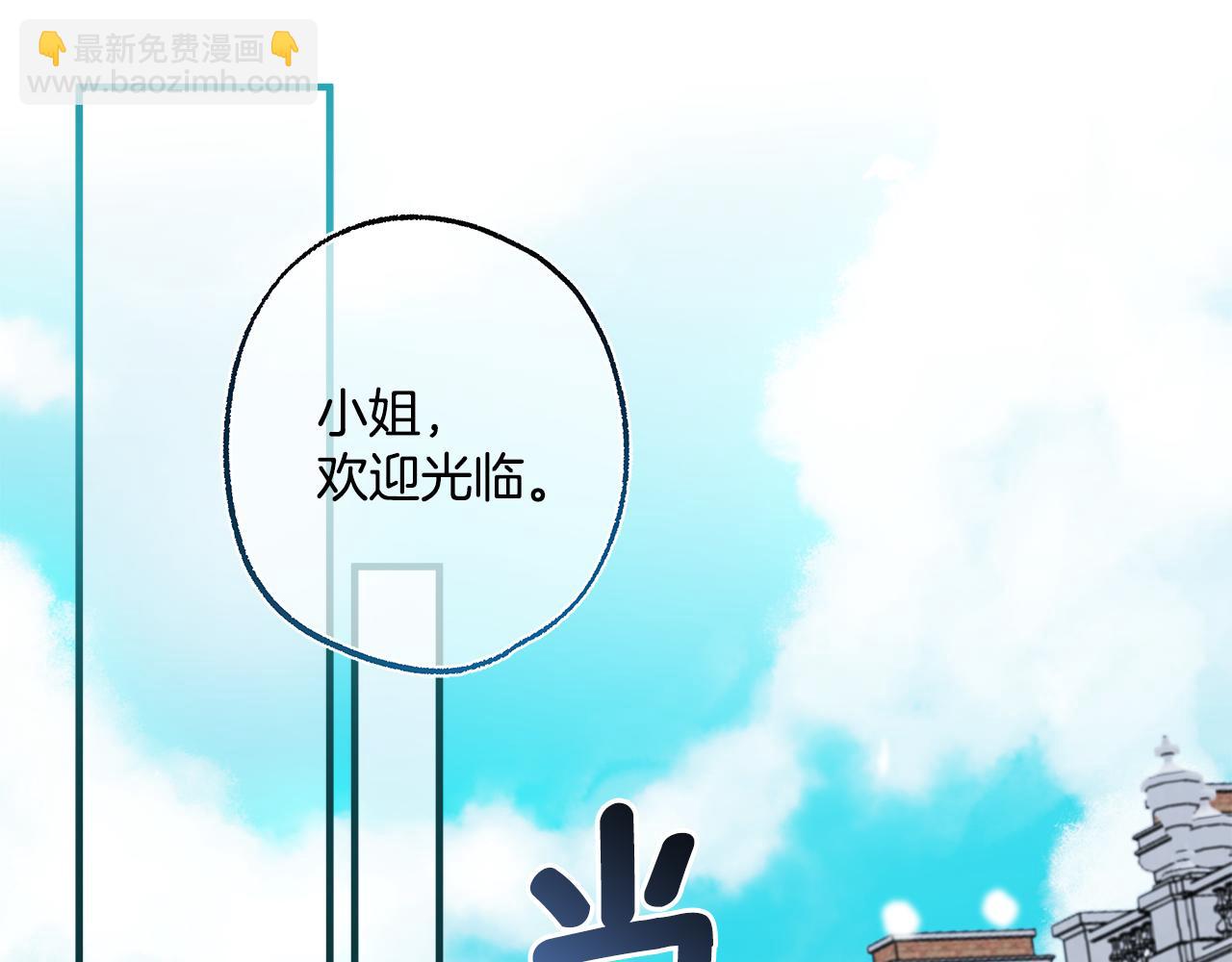 第69话 别这么叫我98